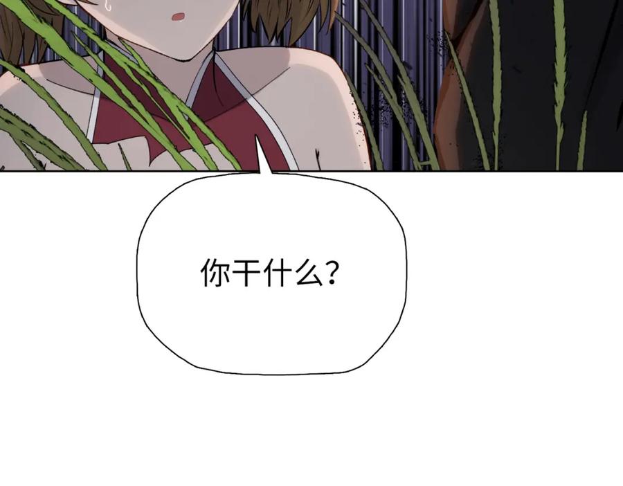 一把杀猪刀，砍翻万界很合理吧？ 第5话 留它不得！ 第132页