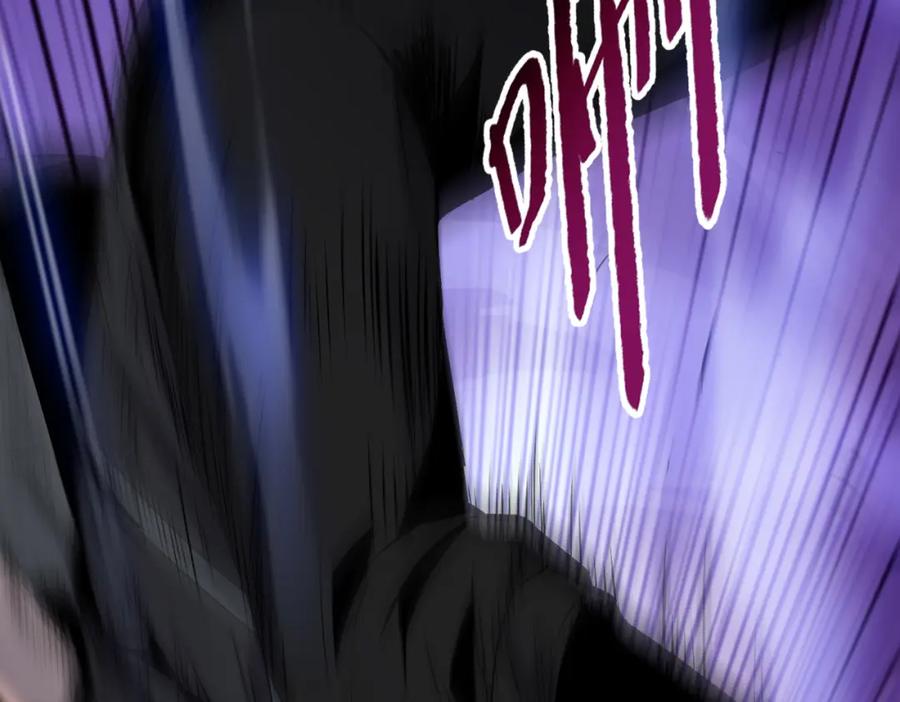 一把杀猪刀，砍翻万界很合理吧？ 第5话 留它不得！ 第142页