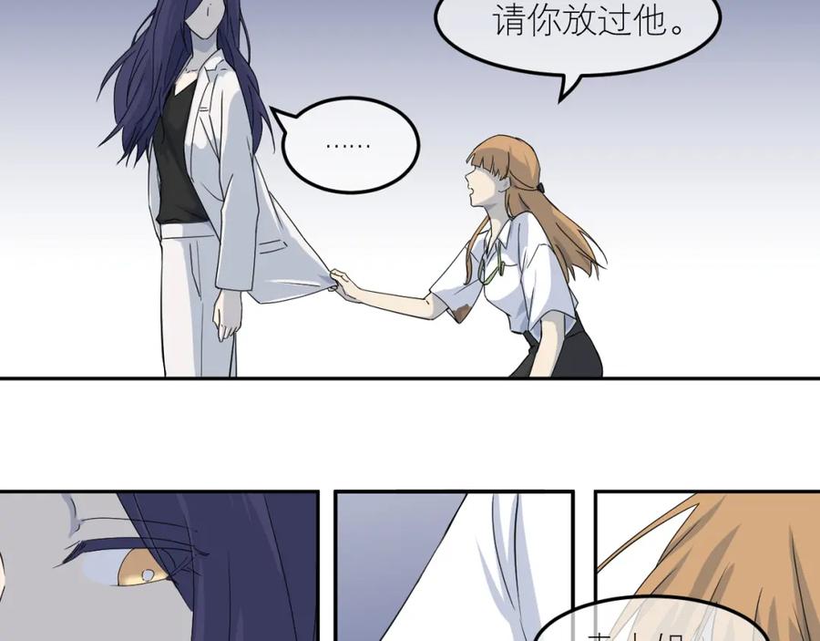 《IDOL》第二话 暗箱（中） 第22页