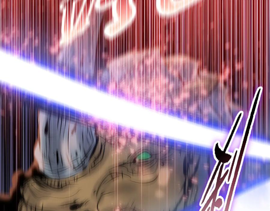 一把杀猪刀，砍翻万界很合理吧？ 第5话 留它不得！ 第150页