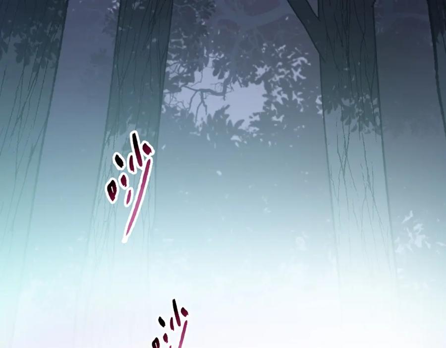 一把杀猪刀，砍翻万界很合理吧？ 第5话 留它不得！ 第44页