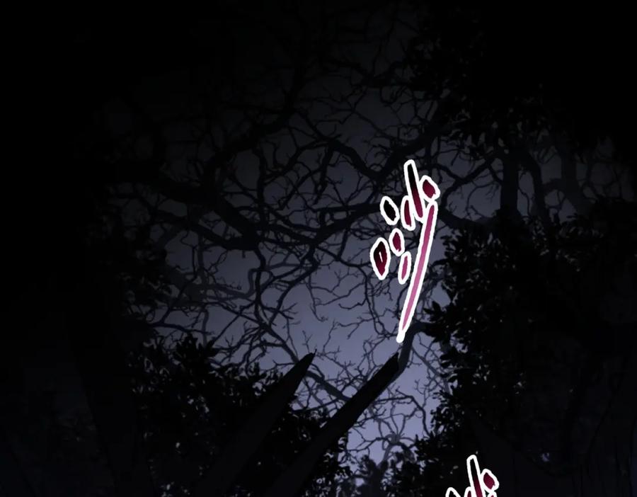 一把杀猪刀，砍翻万界很合理吧？ 第5话 留它不得！ 第42页