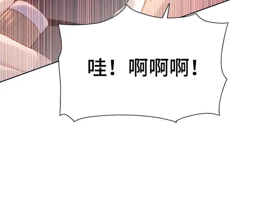 一把杀猪刀，砍翻万界很合理吧？ 第5话 留它不得！ 第51页