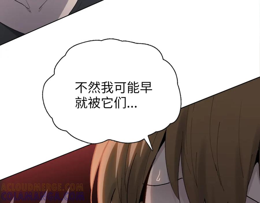 一把杀猪刀，砍翻万界很合理吧？ 第5话 留它不得！ 第89页