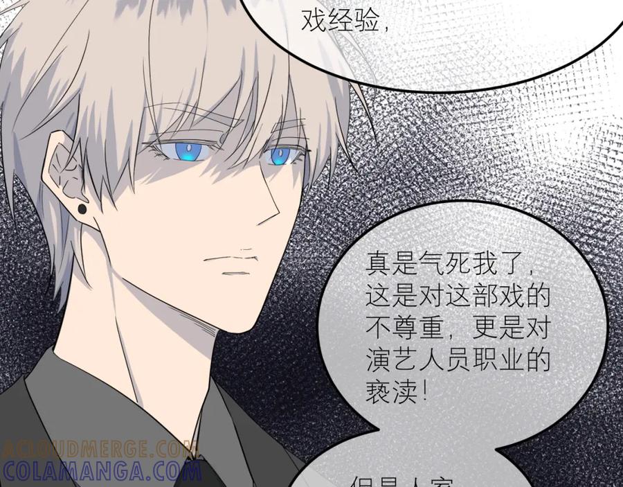 《IDOL》第二话 暗箱（中） 第29页