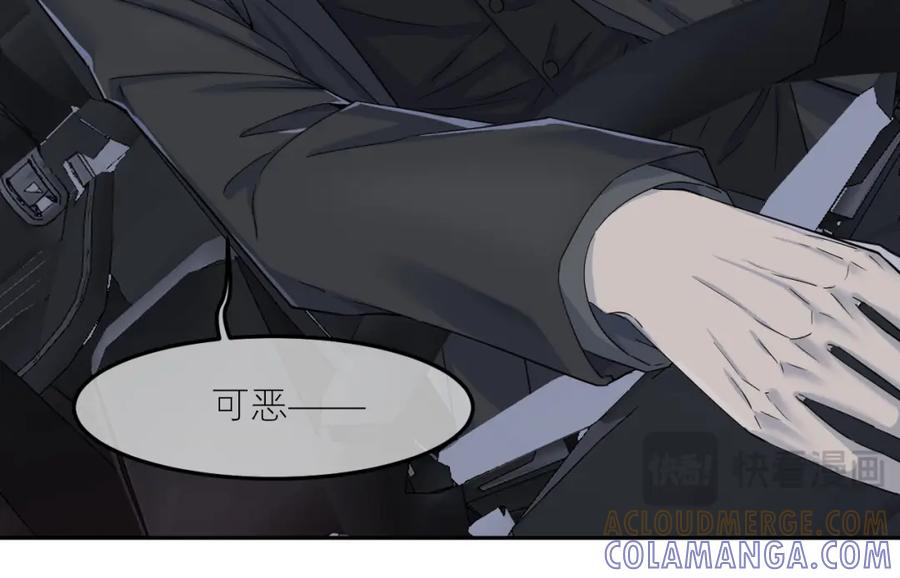 《IDOL》第二话 暗箱（中） 第35页