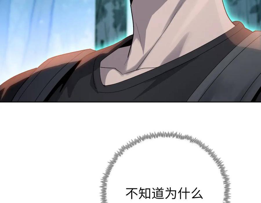 一把杀猪刀，砍翻万界很合理吧？ 第5话 留它不得！ 第115页