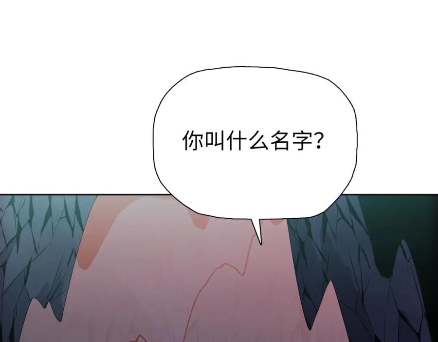 一把杀猪刀，砍翻万界很合理吧？ 第5话 留它不得！ 第34页