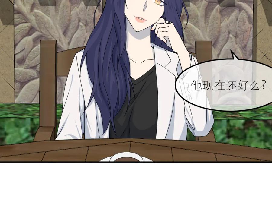 《IDOL》第二话 暗箱（中） 第2页