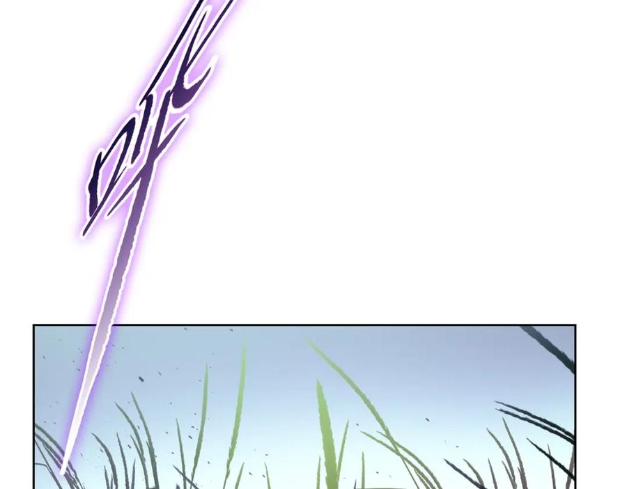 一把杀猪刀，砍翻万界很合理吧？ 第5话 留它不得！ 第120页