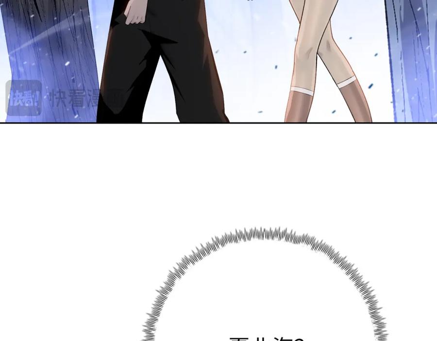 一把杀猪刀，砍翻万界很合理吧？ 第5话 留它不得！ 第74页