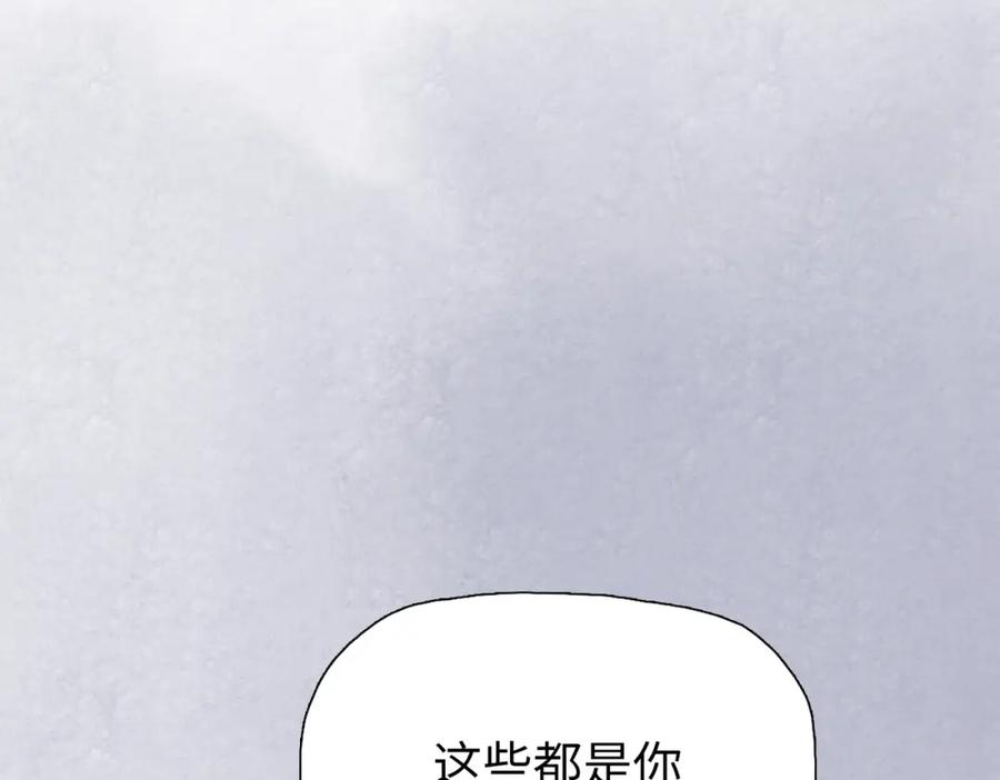 一把杀猪刀，砍翻万界很合理吧？ 第5话 留它不得！ 第30页