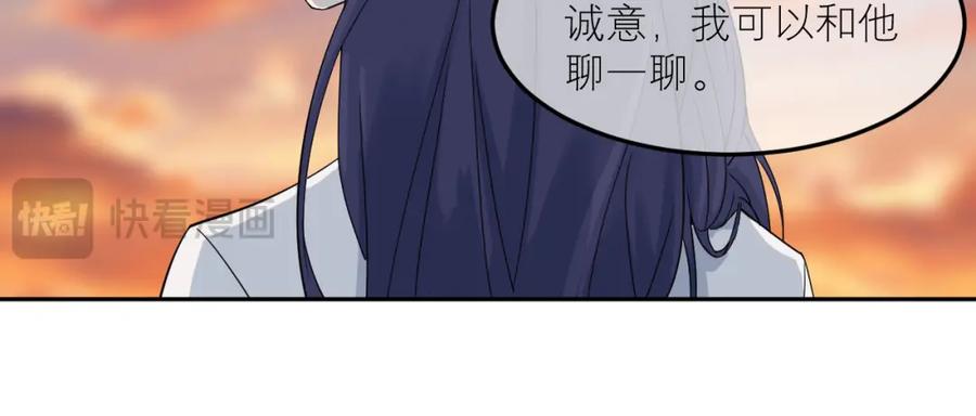 《IDOL》第二话 暗箱（中） 第24页