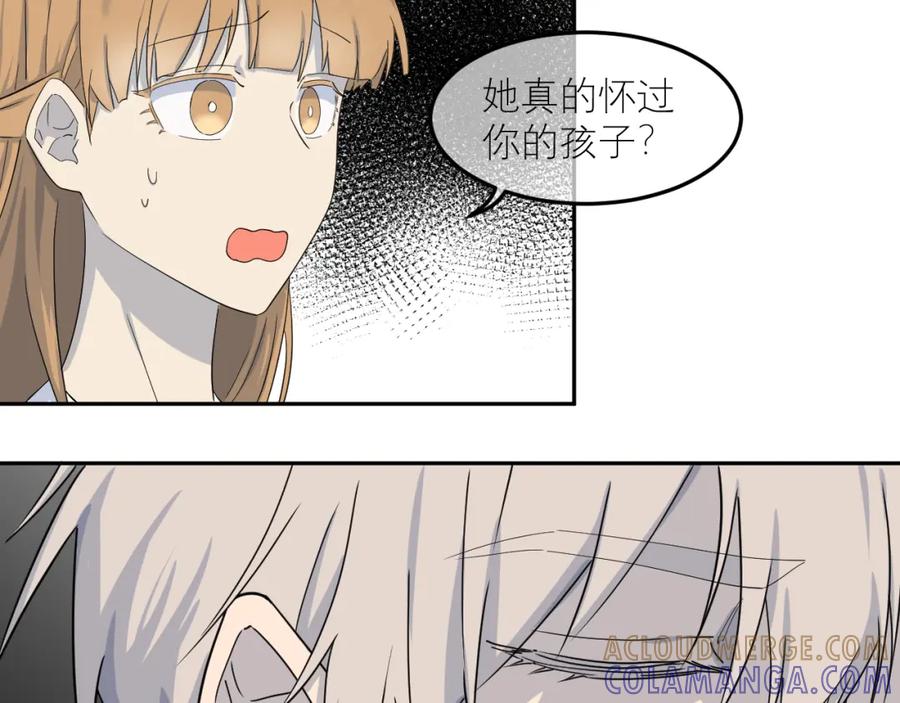 《IDOL》第二话 暗箱（下） 第3页