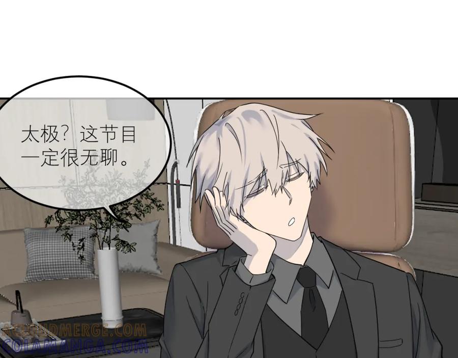 《IDOL》第二话 暗箱（下） 第19页