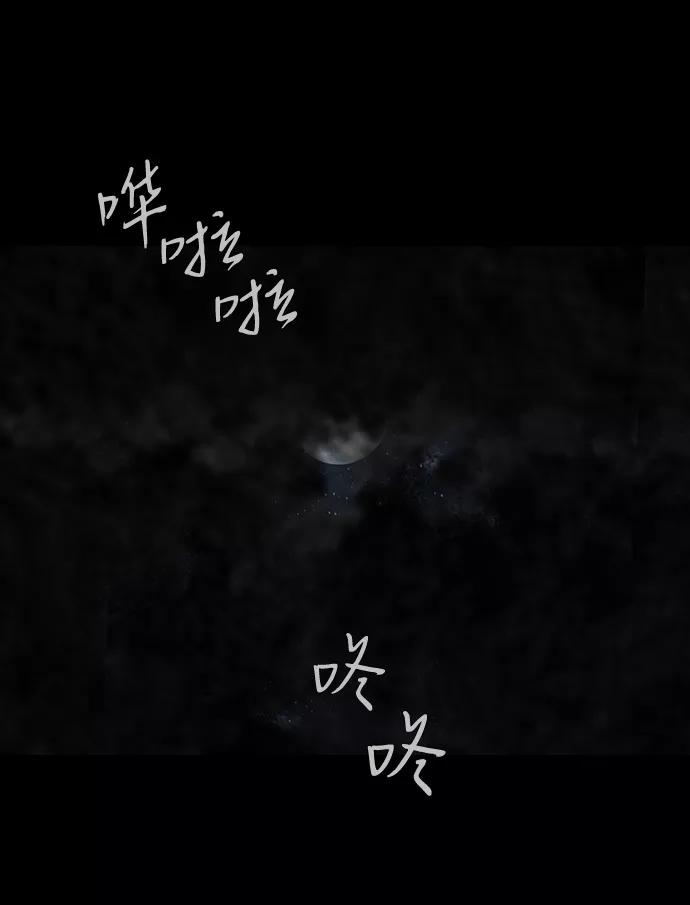 《DEAD DAYS：死亡之日》0-10话 第32页