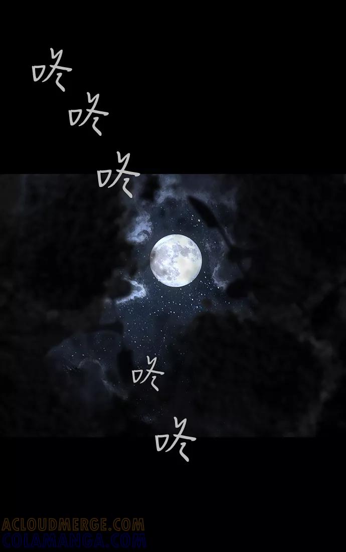 《DEAD DAYS：死亡之日》0-10话 第31页