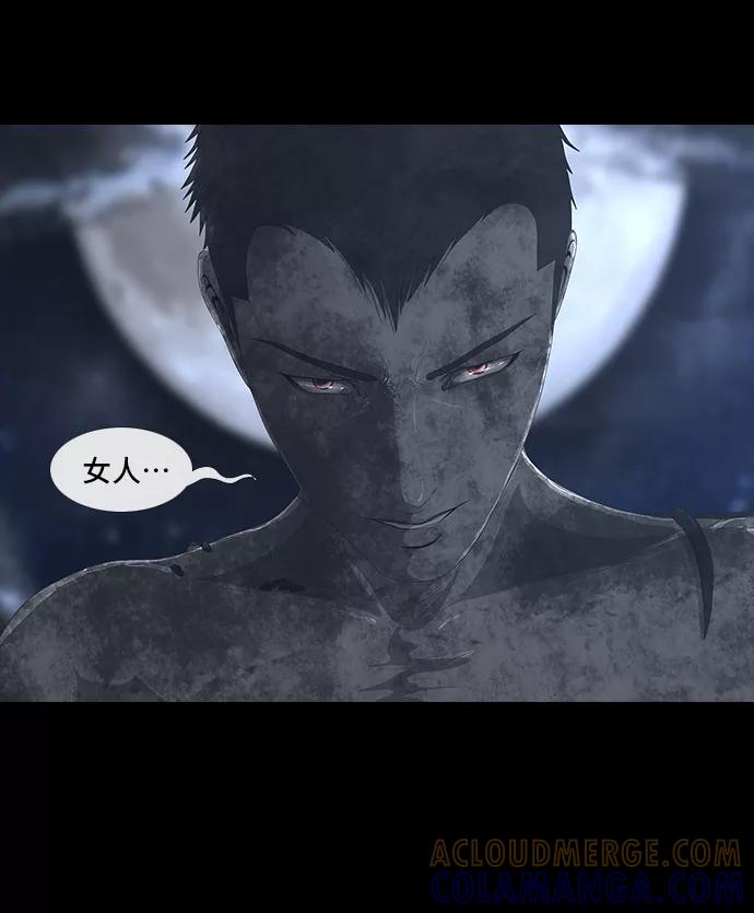 《DEAD DAYS：死亡之日》0-10话 第49页