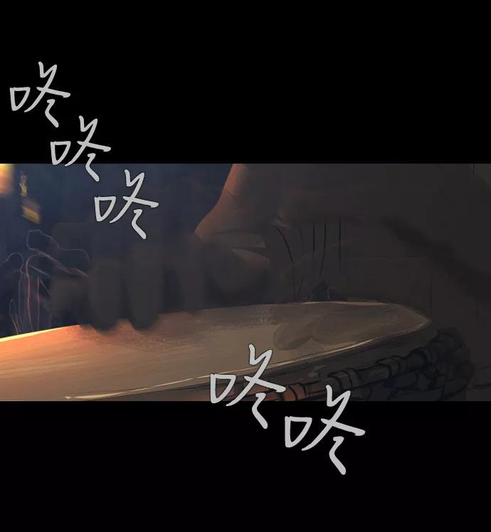 《DEAD DAYS：死亡之日》0-10话 第8页