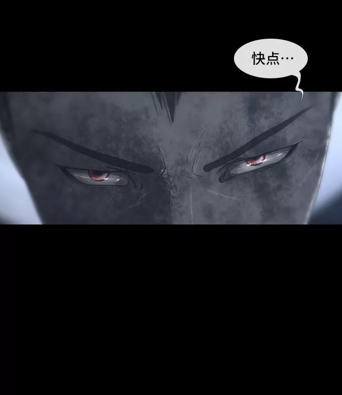 《DEAD DAYS：死亡之日》0-10话 第50页