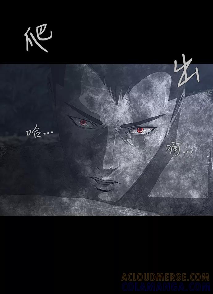《DEAD DAYS：死亡之日》0-10话 第43页