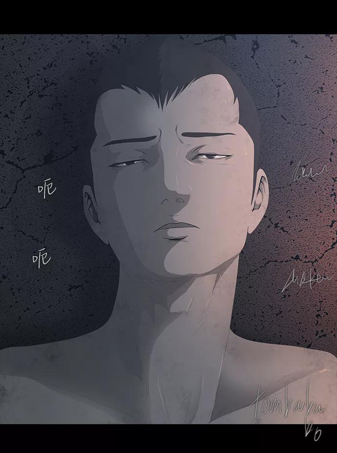 《DEAD DAYS：死亡之日》0-10话 第9页
