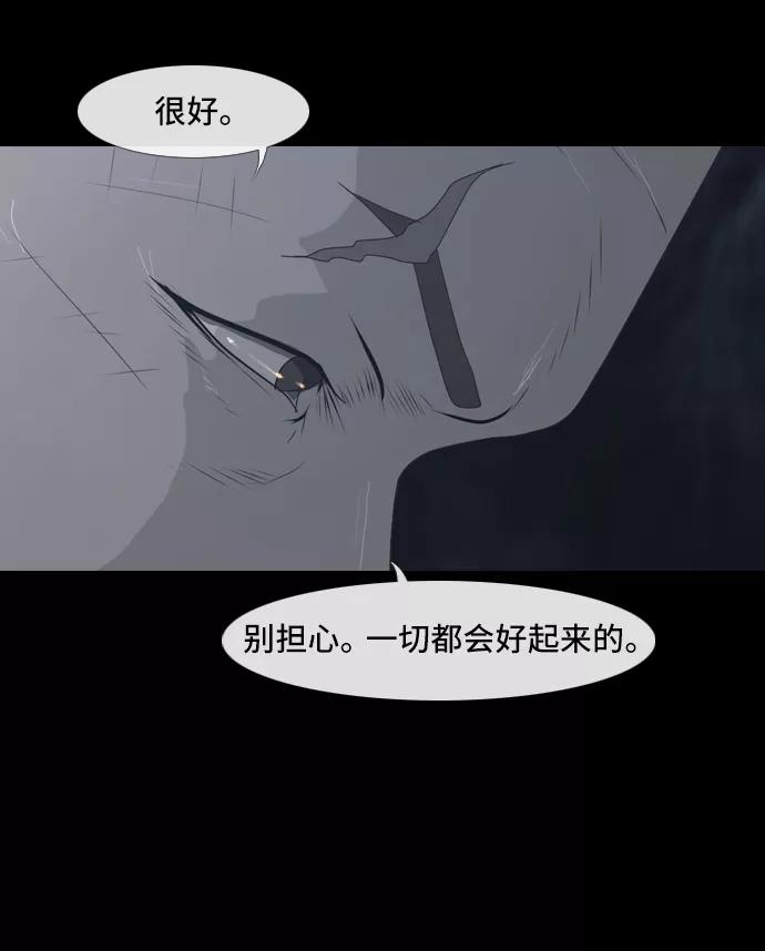 《DEAD DAYS：死亡之日》0-10话 第5页