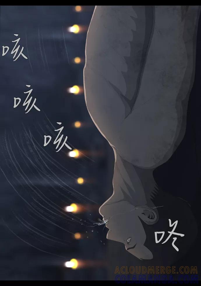 《DEAD DAYS：死亡之日》0-10话 第22页