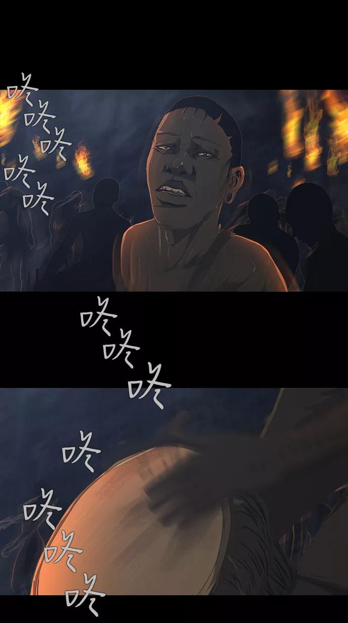 《DEAD DAYS：死亡之日》0-10话 第18页