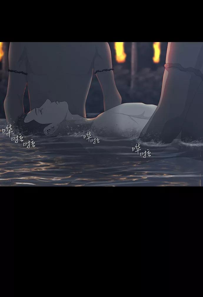《DEAD DAYS：死亡之日》0-10话 第26页