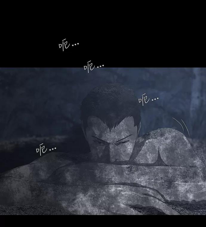 《DEAD DAYS：死亡之日》0-10话 第42页