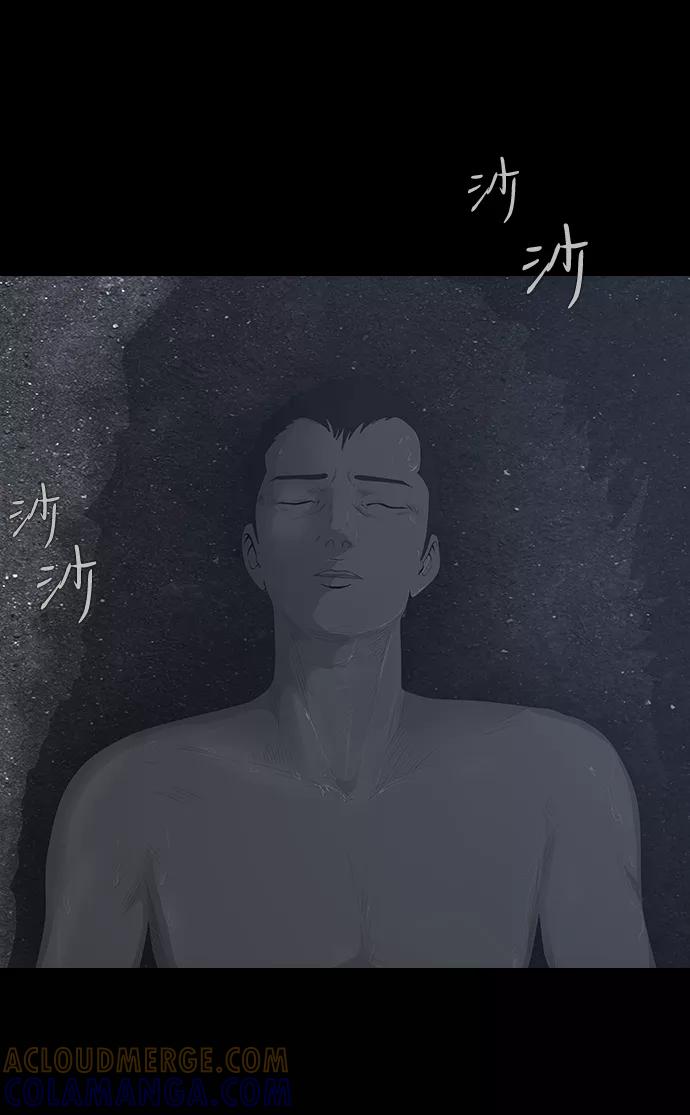 《DEAD DAYS：死亡之日》0-10话 第28页
