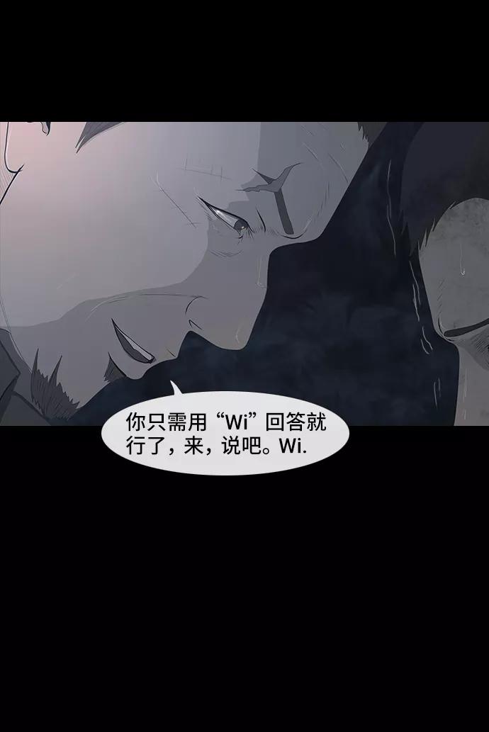 《DEAD DAYS：死亡之日》0-10话 第3页