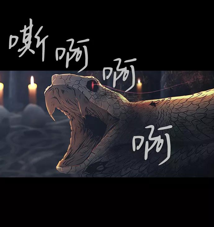 《DEAD DAYS：死亡之日》0-10话 第14页