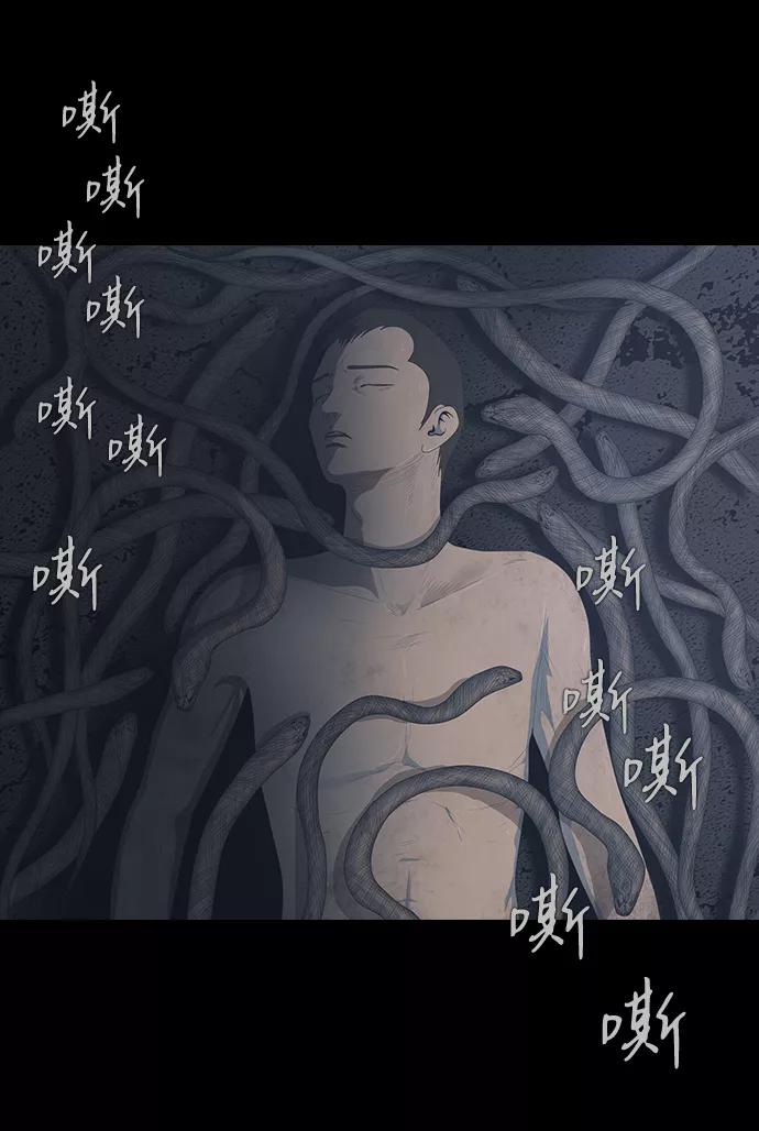 《DEAD DAYS：死亡之日》0-10话 第15页
