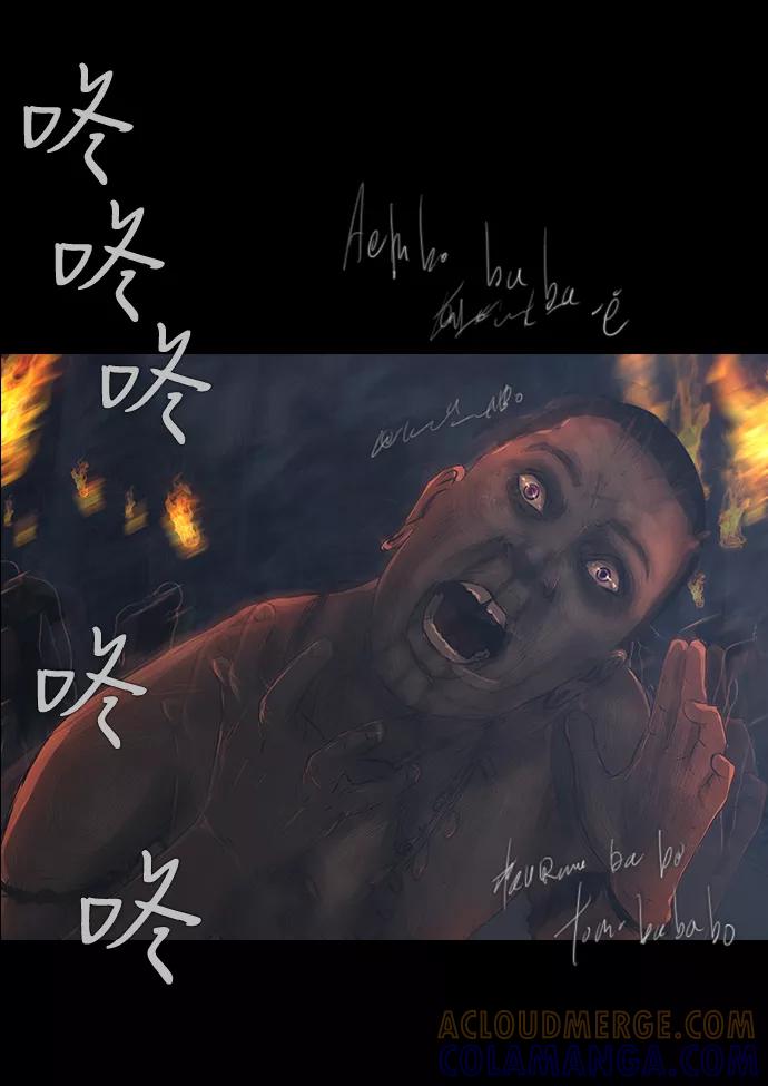 《DEAD DAYS：死亡之日》0-10话 第13页
