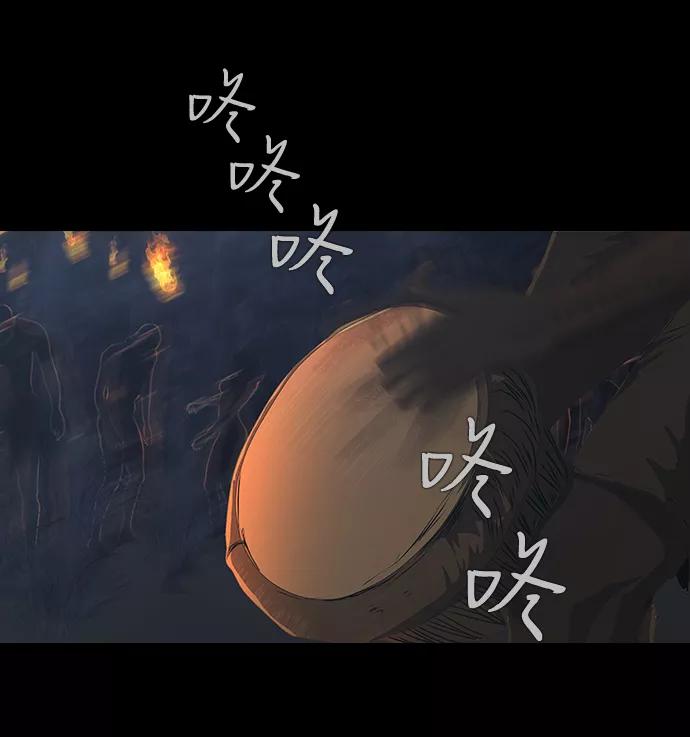 《DEAD DAYS：死亡之日》0-10话 第12页