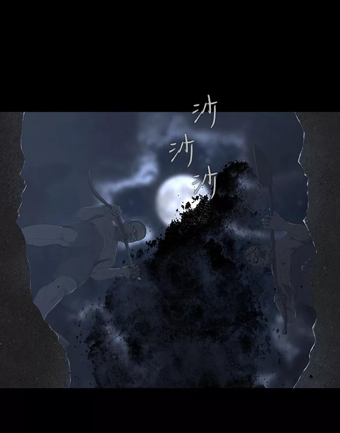 《DEAD DAYS：死亡之日》0-10话 第30页