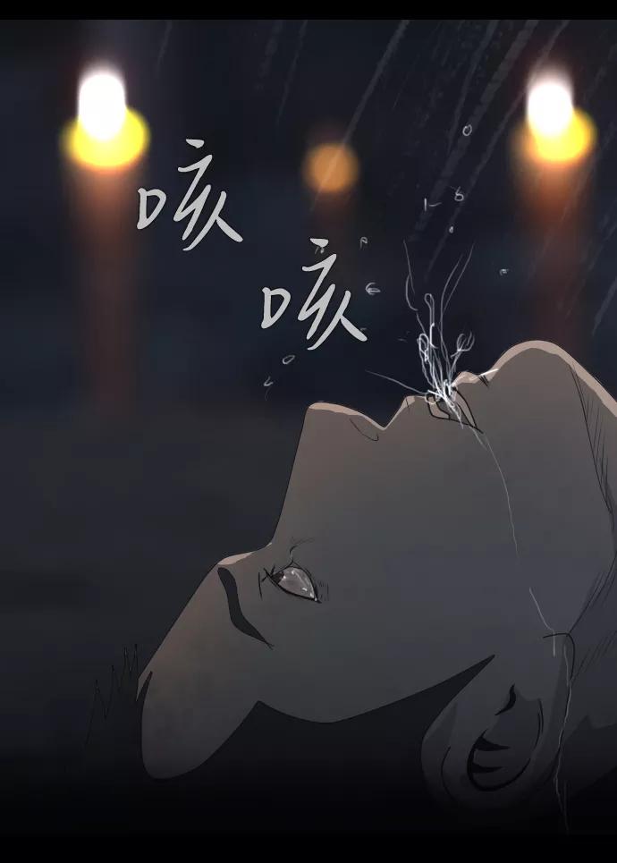 《DEAD DAYS：死亡之日》0-10话 第23页