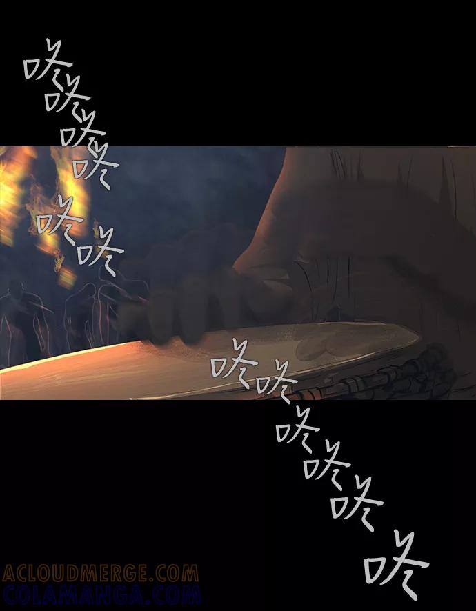 《DEAD DAYS：死亡之日》0-10话 第16页
