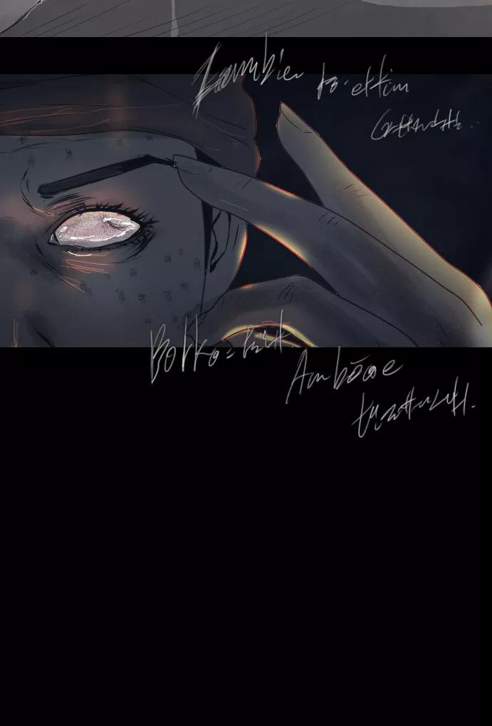 《DEAD DAYS：死亡之日》0-10话 第21页