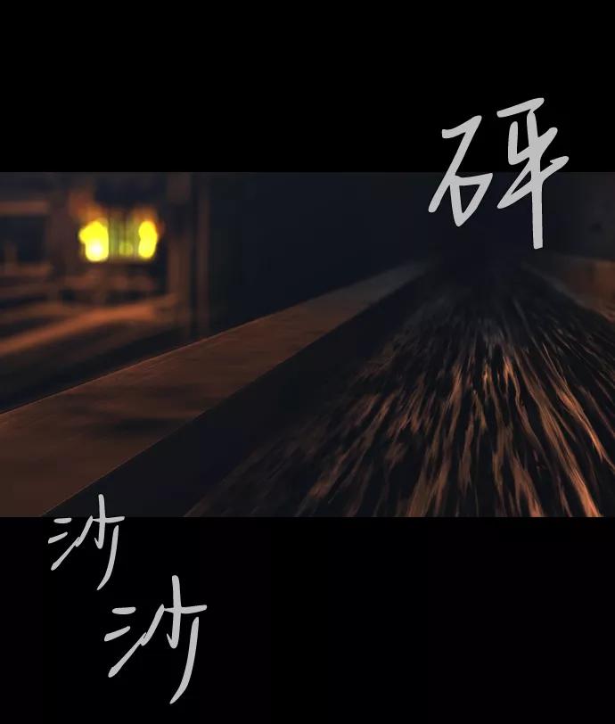 《DEAD DAYS：死亡之日》0-11话 第12页