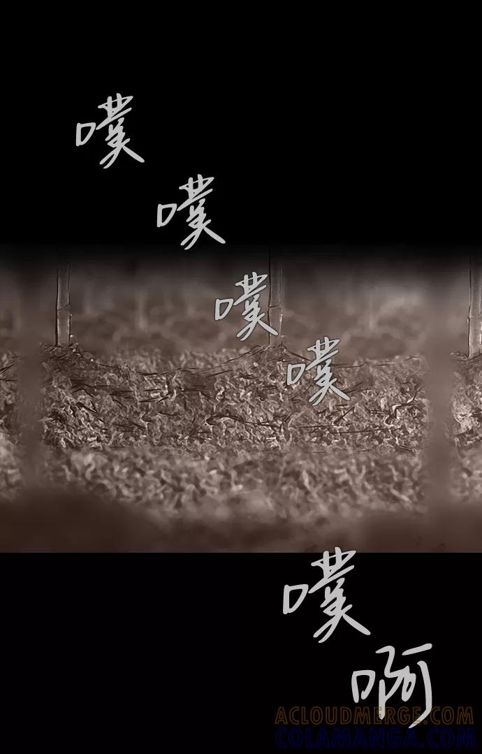 《DEAD DAYS：死亡之日》0-11话 第22页
