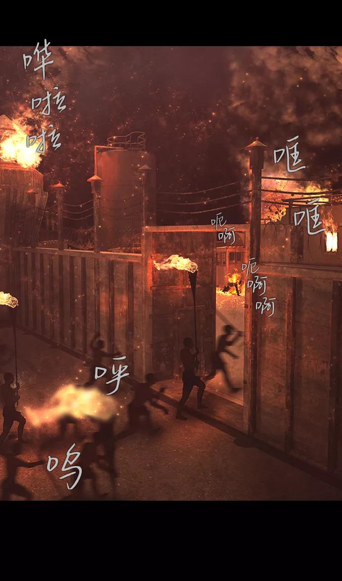 《DEAD DAYS：死亡之日》0-11话 第62页