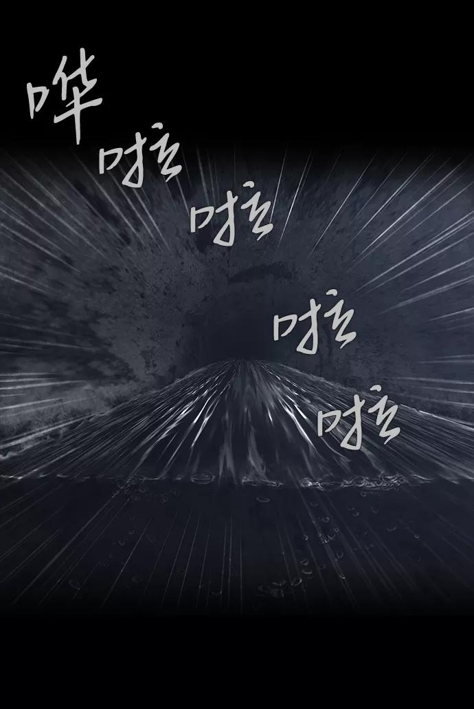 《DEAD DAYS：死亡之日》0-11话 第9页