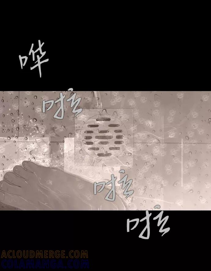 《DEAD DAYS：死亡之日》0-11话 第7页