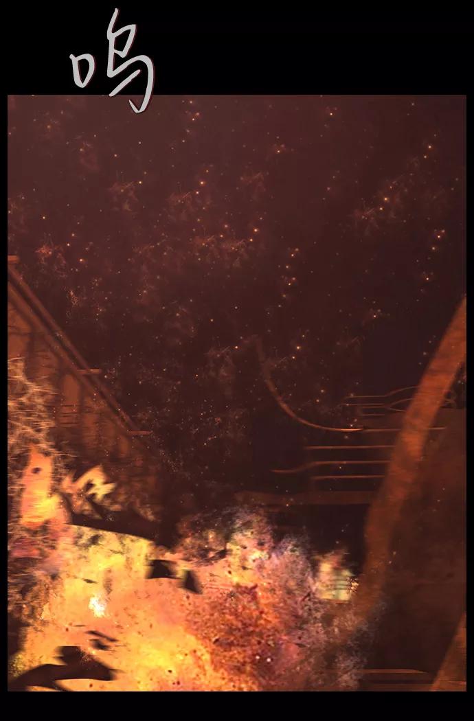 《DEAD DAYS：死亡之日》0-11话 第60页