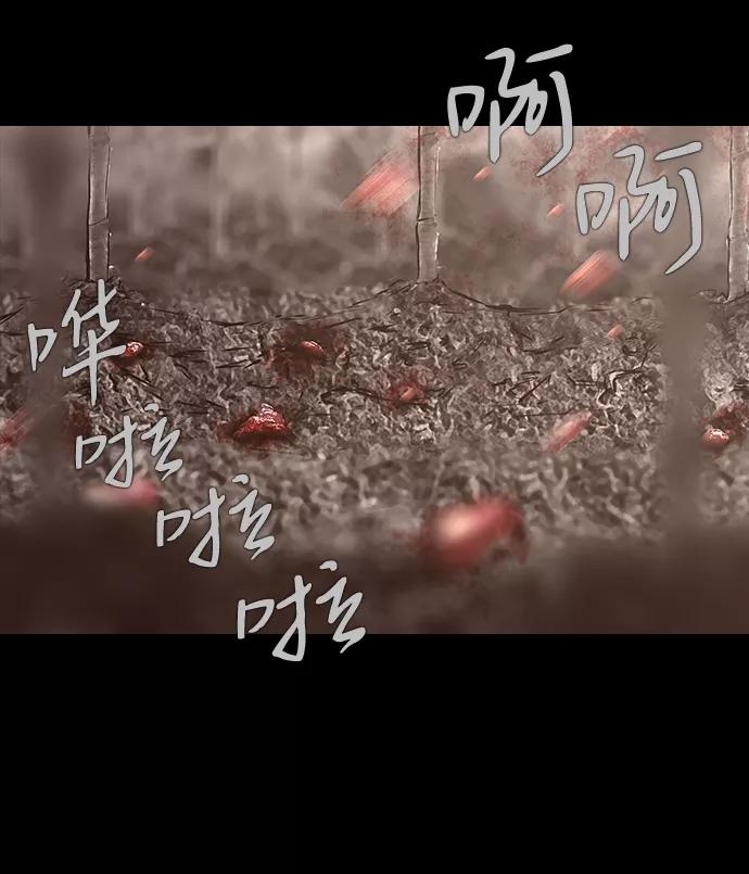 《DEAD DAYS：死亡之日》0-11话 第23页