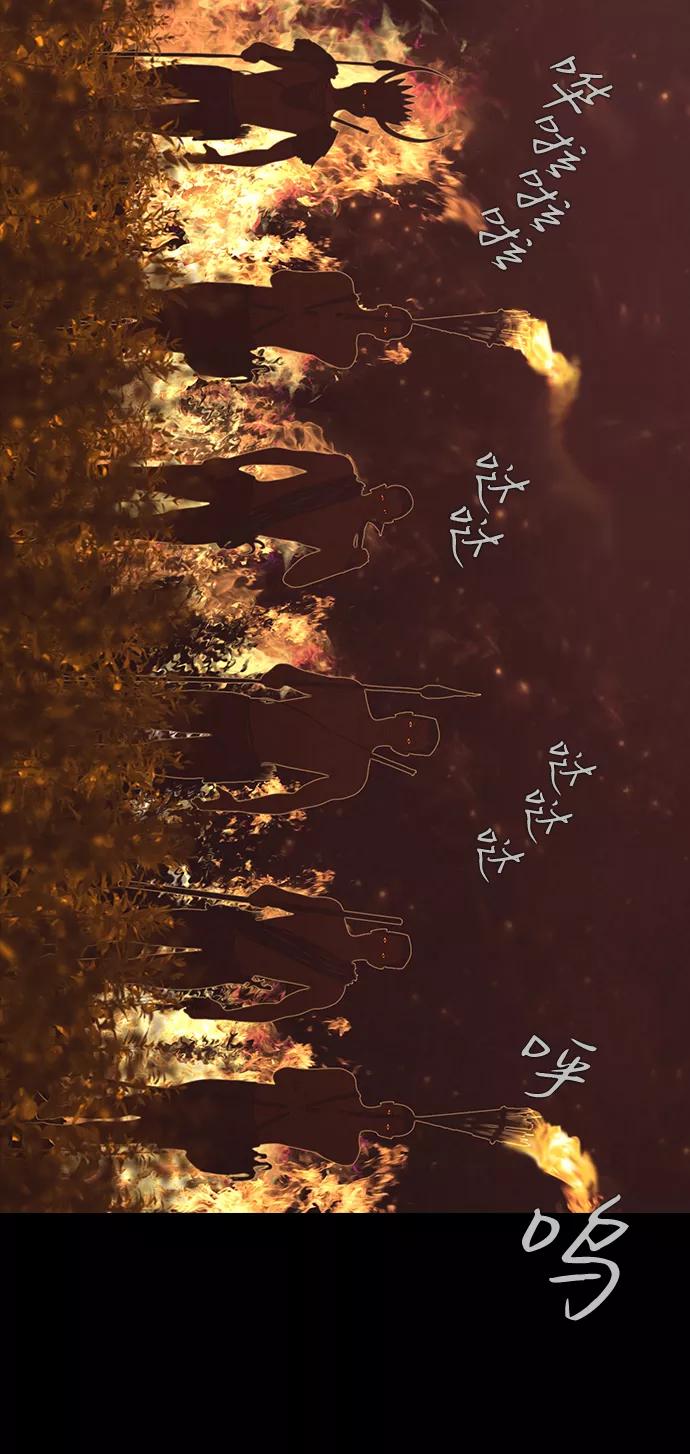 《DEAD DAYS：死亡之日》0-11话 第44页