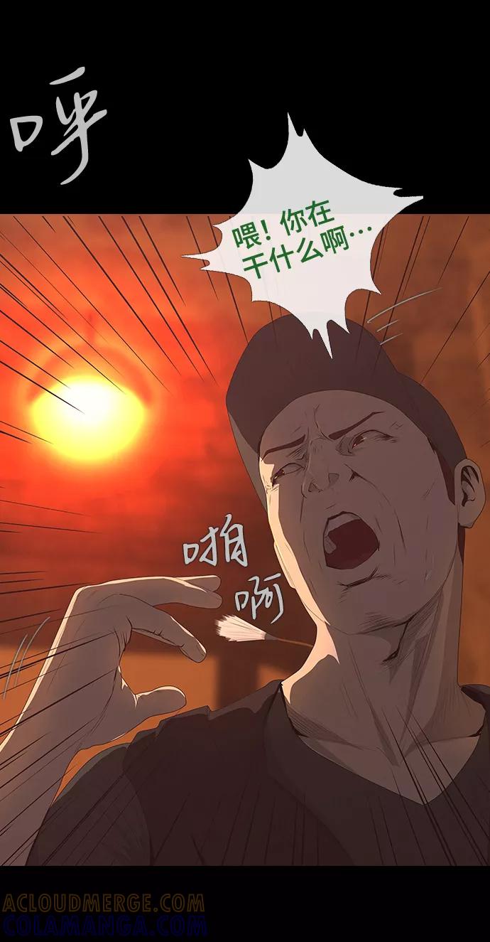 《DEAD DAYS：死亡之日》0-11话 第52页